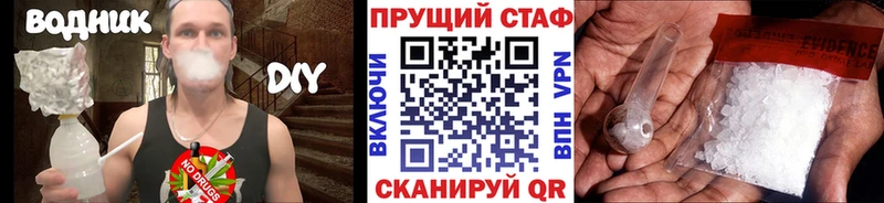 Купить закладку Бошки Шишки  Меф  Alpha PVP  ГАШИШ  КОКАИН  Полесск