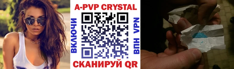 Alpha PVP крисы CK Купить где Полесск