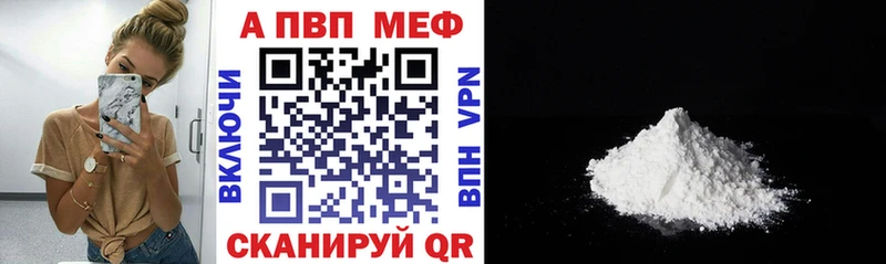 Alpha-PVP СК Полесск