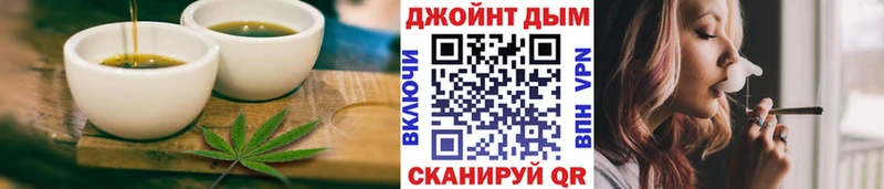 Еда ТГК конопля  Купить  Полесск 