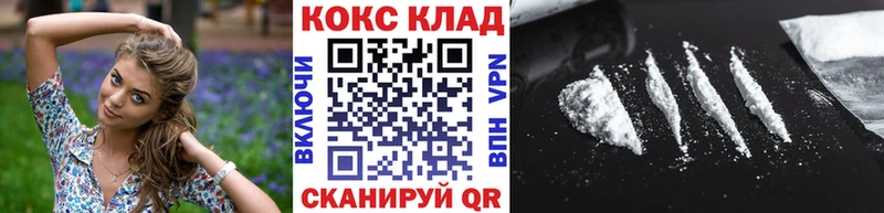 Купить где  Полесск  COCAIN 99% 