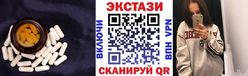 Купить  Полесск  Ecstasy 280 MDMA 