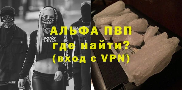 гашиш Лиски
