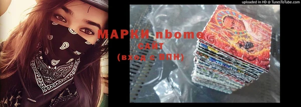гашиш Лиски