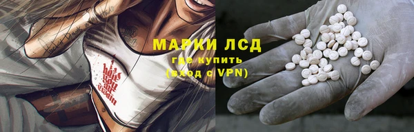 мефедрон Лихославль