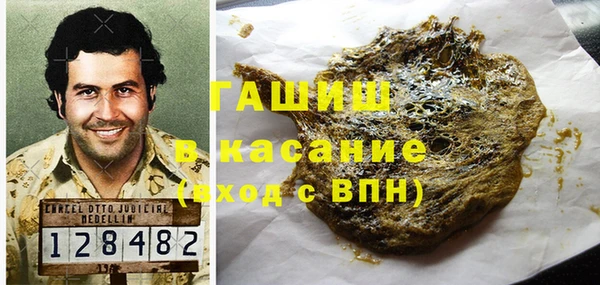мефедрон Лихославль