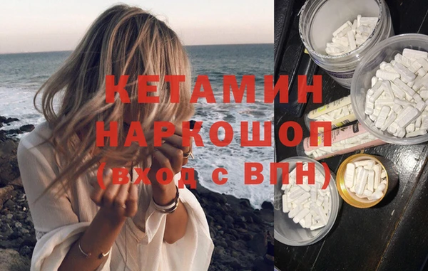 кокаин VHQ Липки