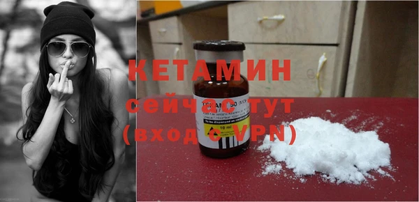 мефедрон Лихославль
