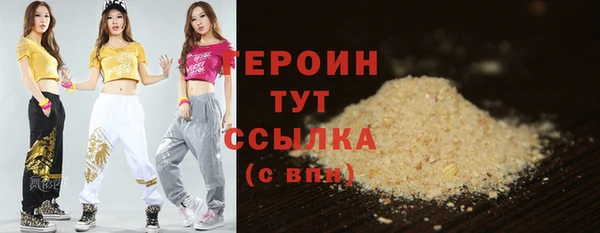 кокаин VHQ Липки