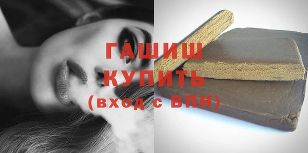 гашиш Лиски