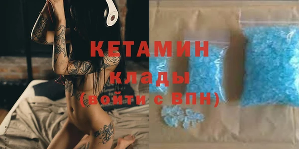 гашиш Лиски