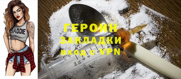 кокаин VHQ Липки