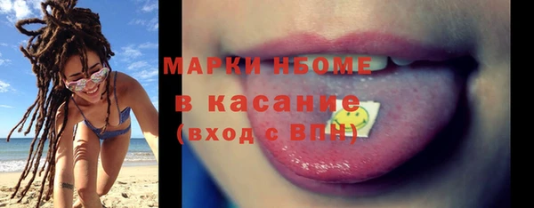 гашиш Лиски