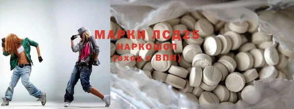 гашиш Лиски
