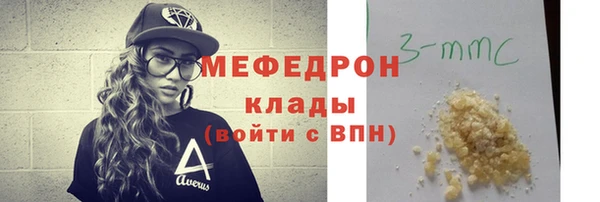 мефедрон Лихославль