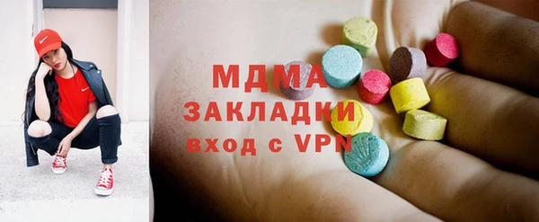 гашиш Лиски