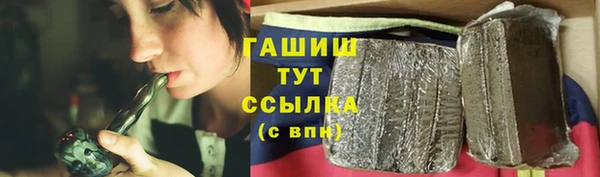 гашиш Лиски