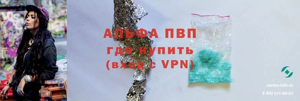 мефедрон Лихославль