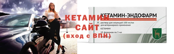 мефедрон Лихославль