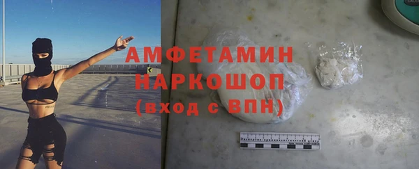мефедрон Лихославль