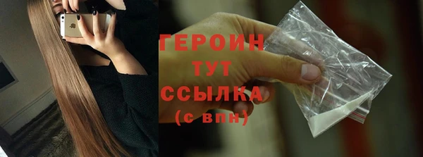 мефедрон Лихославль