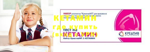кокаин VHQ Липки