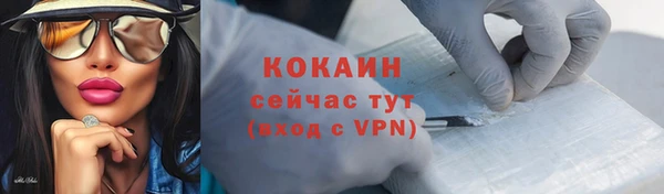 мефедрон Лихославль