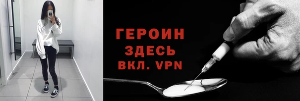гашиш Лиски