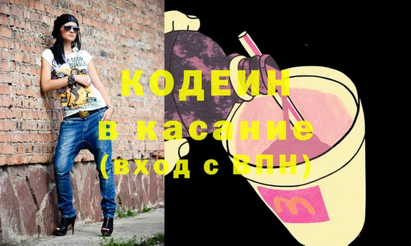 мефедрон Лихославль