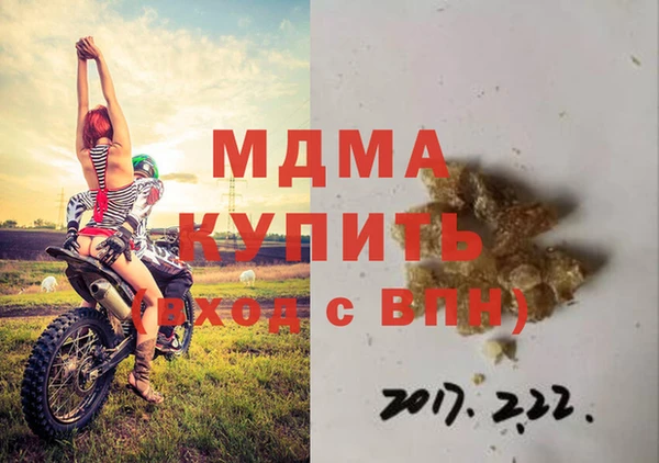 гашиш Лиски