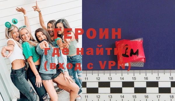 кокаин VHQ Липки