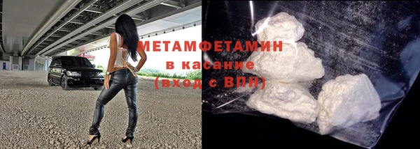 мефедрон Лихославль