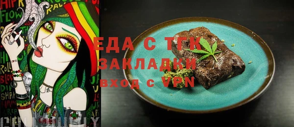 гашиш Лиски