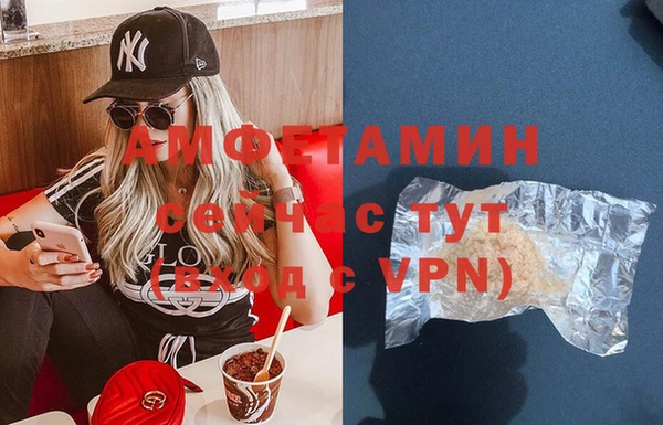 гашиш Лиски