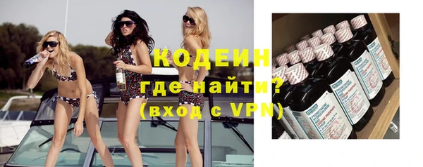 мефедрон Лихославль