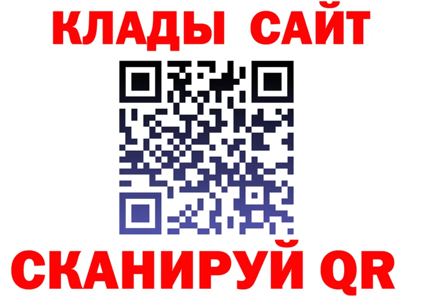 МЯУ-МЯУ 4 MMC tor маркетплейс blacksprut Полесск