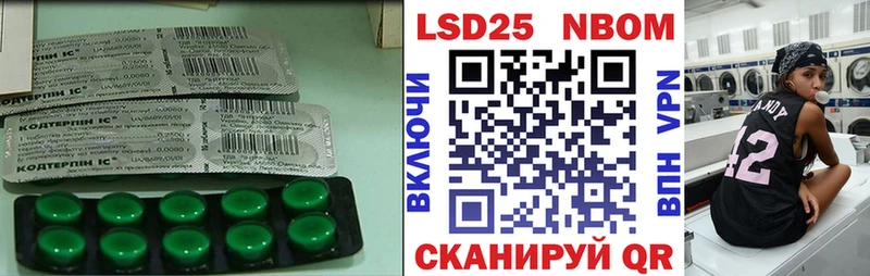 Купить закладки  Полесск  ЛСД экстази ecstasy 