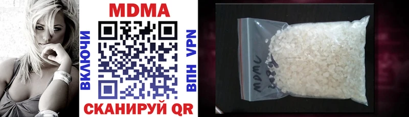 МДМА crystal  Купить  Полесск 