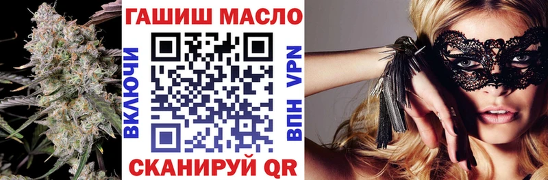 ТГК вейп с тгк  Купить  Полесск 