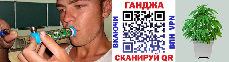 Купить закладки  Полесск  Конопля гибрид 